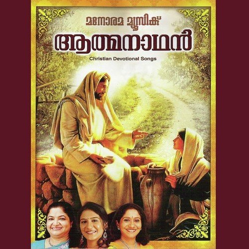 Yesuve Neeyanen Sankethame - George Koshy Mylapra