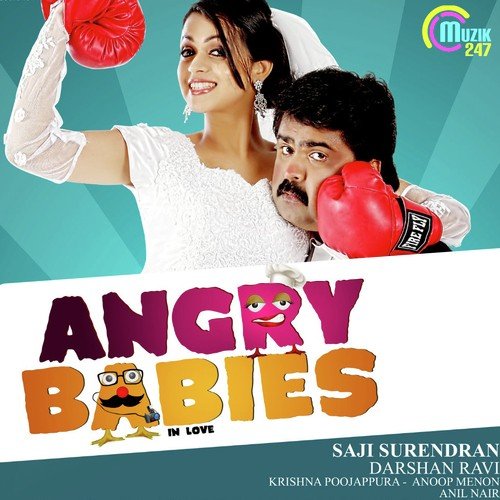 Zindagi - Bijibal