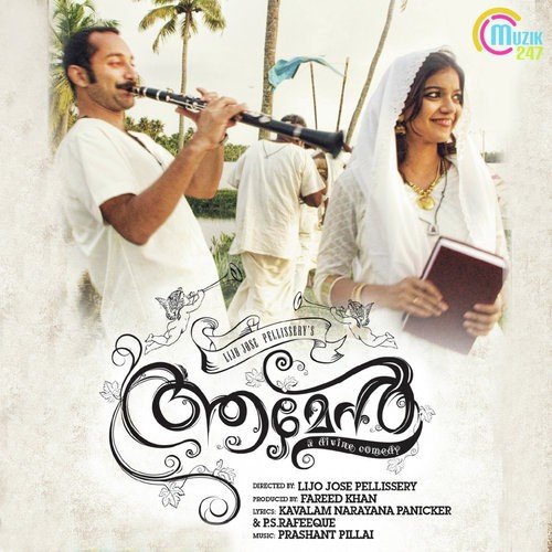 Spirit Of Amen - Prasanth Pillai
