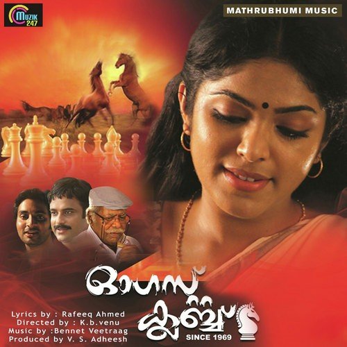 Vaathil Chaarumo - Bennet Veetraag