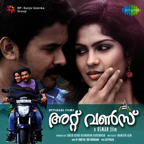 Punnarappoomaine - Sibu Sukumaran