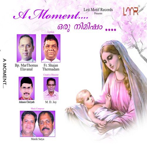 A Moment - Various Artists