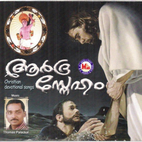 Japamala - Various Artists