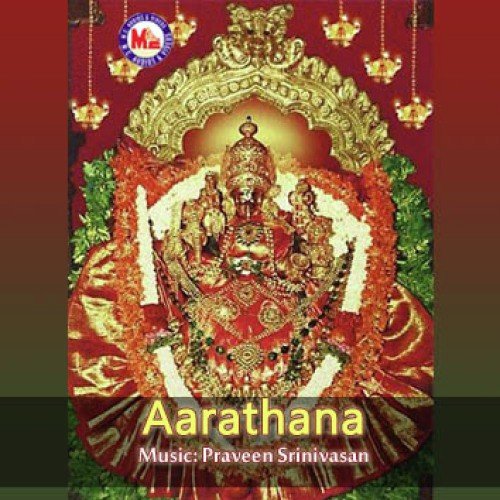Thurithangal Theerkkunna Devi - Various Artists