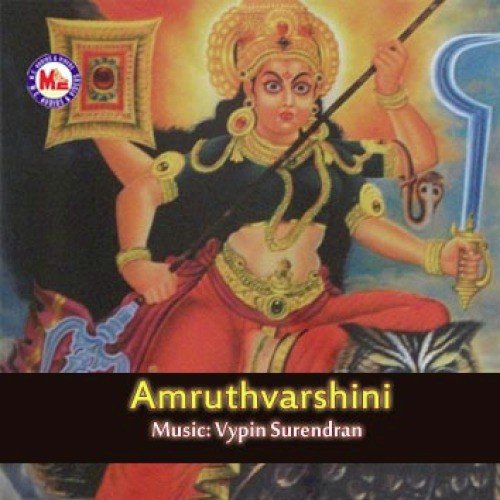 Ulsavamelam - Various Artists