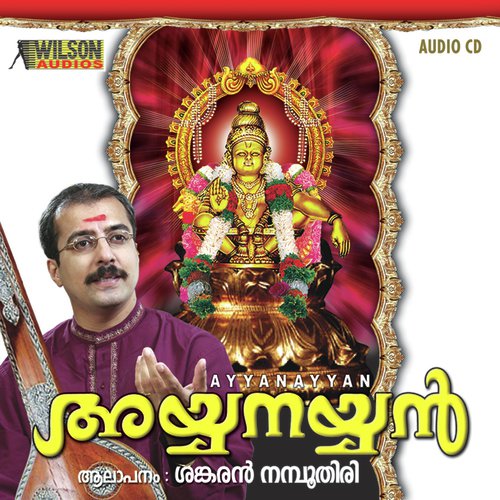 Shabarimalayilozhukivanna - M.K. Sankaran Namboothiri