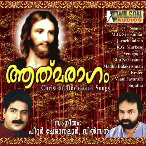 Jeevithamam Thoni - Various Artists
