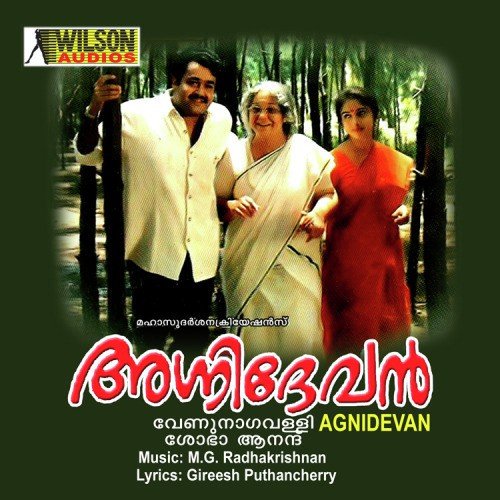 Suralala Nada - M. G. Radhakrishnan