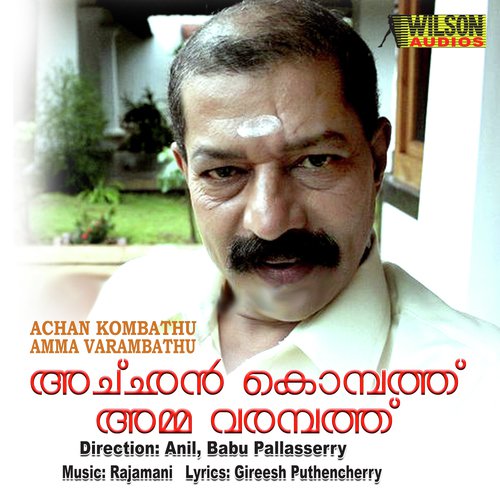 Ponnin Muthe - Rajamani