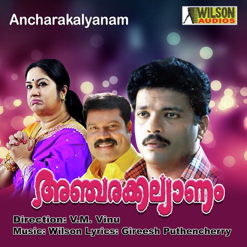 Thanga Noopurangal Mg - Wilson