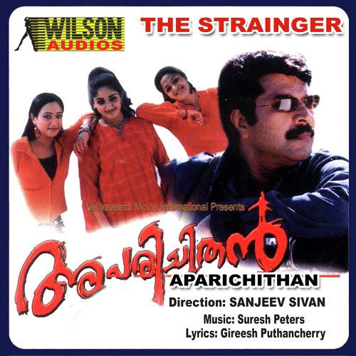 Pranaya - Suresh Peeters