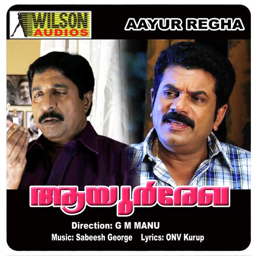 Neermizhikalo F - Sabeesh George