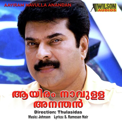 Naagabhooshanam - Johnson