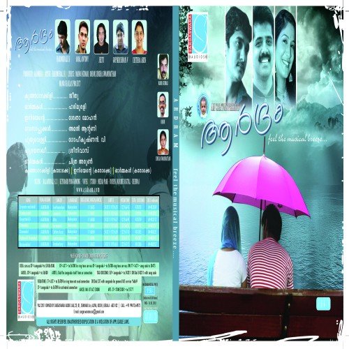 Ormmakal - Harimurali