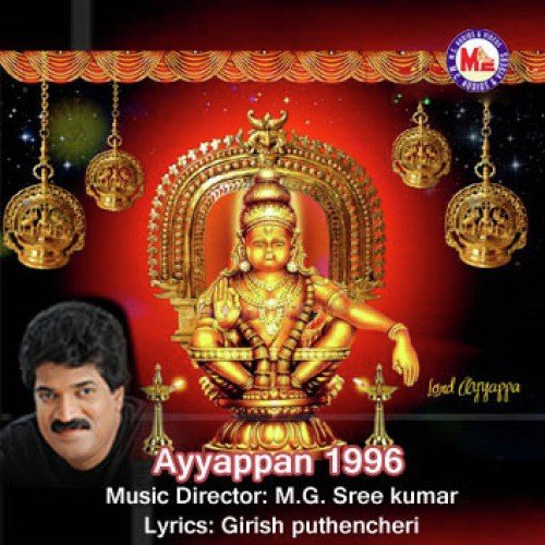 Swamiyesaranamayyappo - M.G. Sreekumar