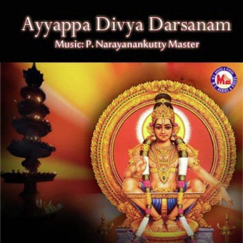 Mandala Utsavam - M.J. Sebastain, Baby Nikitha