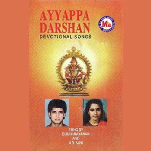 Malikappurathamma - Various Artists