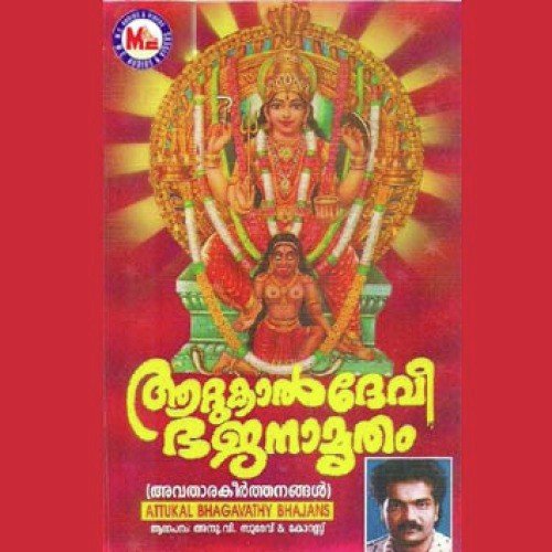 Kalikaala Dooshangal - Various Artists
