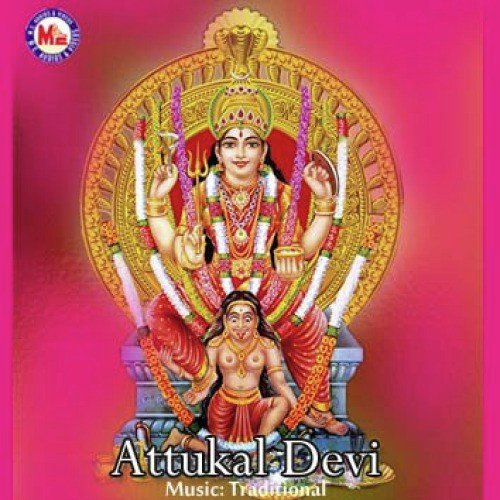Santh Ganga - Various Artists
