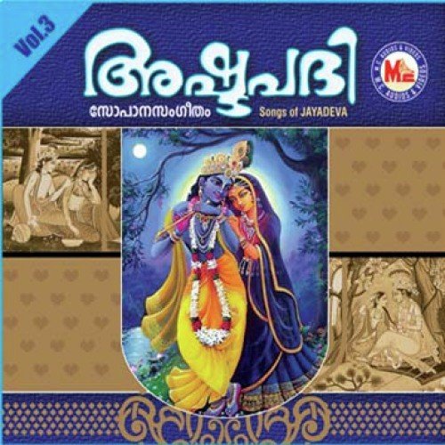 Nibruthanikunjab - Various Artists