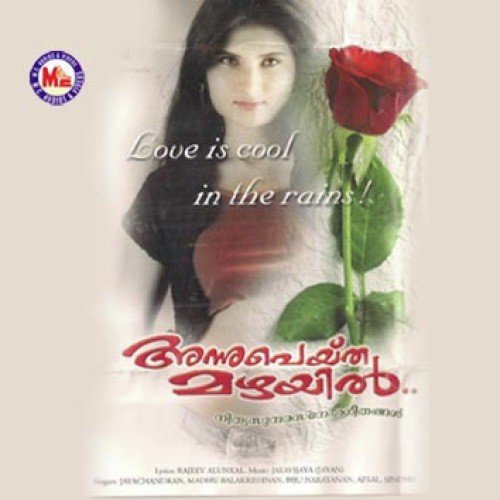 Naattumaaviluyalaadivanna - Various Artists