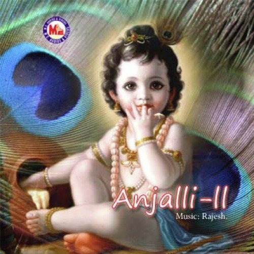 Arayaalilakalil - 1 - Various Artists