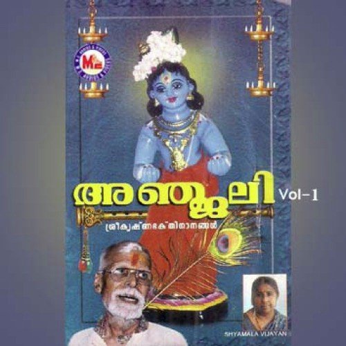 Niranilavilakkinu - Various Artists