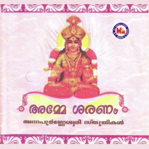 Medappulari - Various Artists
