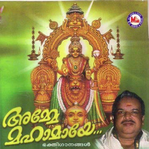 Vigna Vigneswara - Various Artists