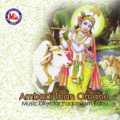 Krishna Hare Jaya Jaya - Various Artists