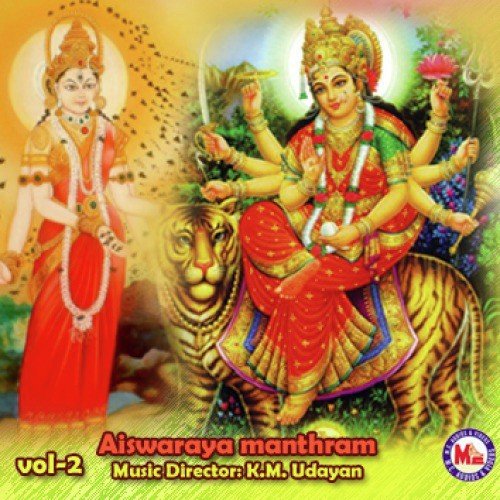 Ammbe Aadiparasakthi - Vijayalakshmi