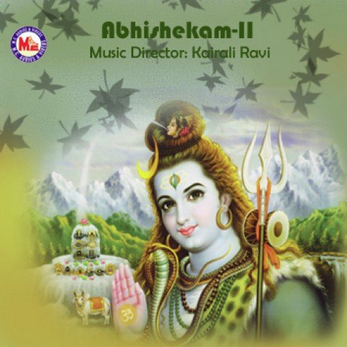 Kalarikkuruppanmar - Various Artists