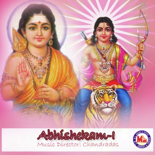 Erumathalayil - Various Artists