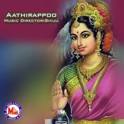 Vrathangal Palatheduthu - Various Artists