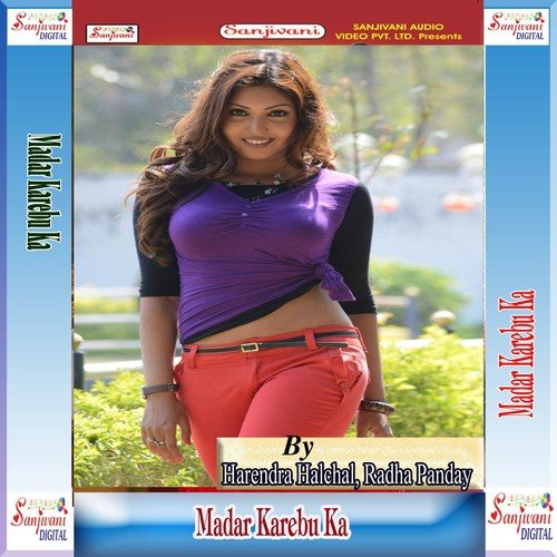 Gori Kar Jani Khela - Harendra Halchal, Radha Panday