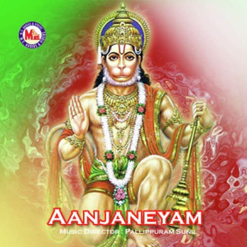 Mangala Moorthe - Various Artists