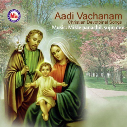 Thmburu Veenakal - Various Artists