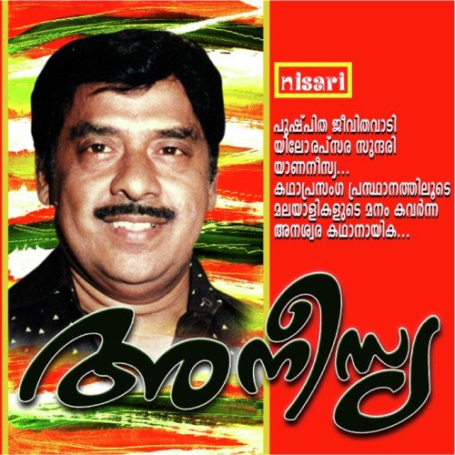 Aneesia - V. Sambasivan