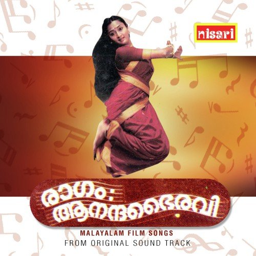 Manju Manjeera - 1 - Johnson