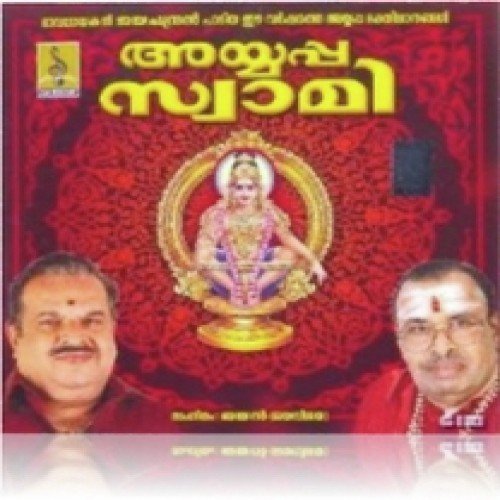 Aaratinananaunna - Various Artists