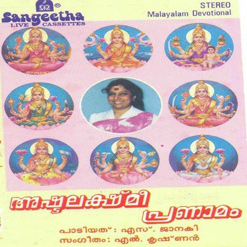 Mangala - Various Artists