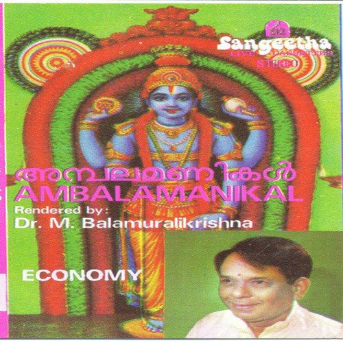 Ikkanum Characharam - Various Artists
