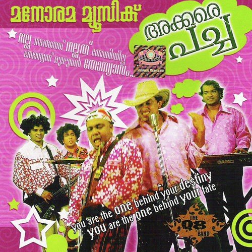 Instrumental - Various Artists