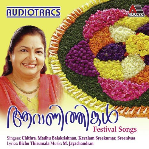 Chethipoom Puzha - Various Artists