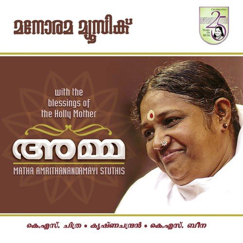 Vallakkadavu Kadannu - Various Artists