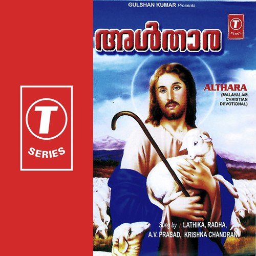 Devanarike - Rathna Sooriyan