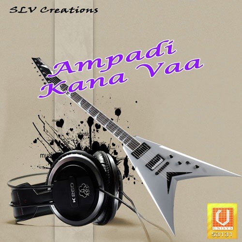 Vasudeva Nandanane - Syama