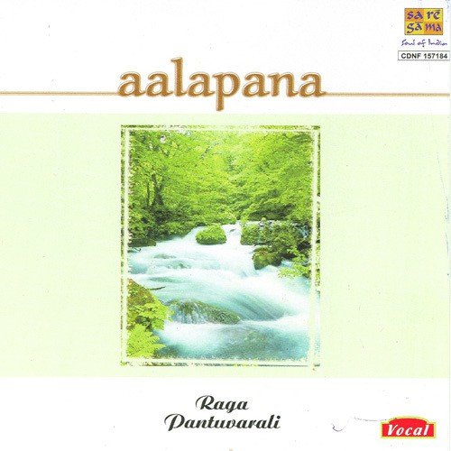 Ramuni Maravakave Pantuvarali Maharajapuram Santhanam - Various Artists