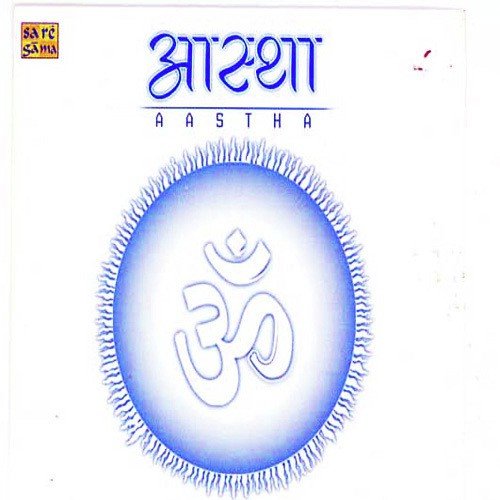 Radhe Radhe Gobind Kirtan - Various Artists