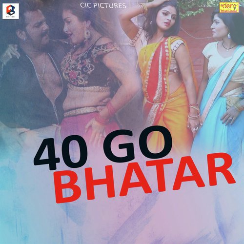 Rowa Jani Hamaro Sajanwa - Various Artists